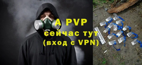 ALPHA-PVP Армянск