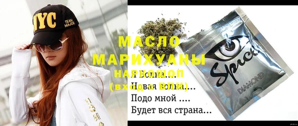 МДМА Аркадак