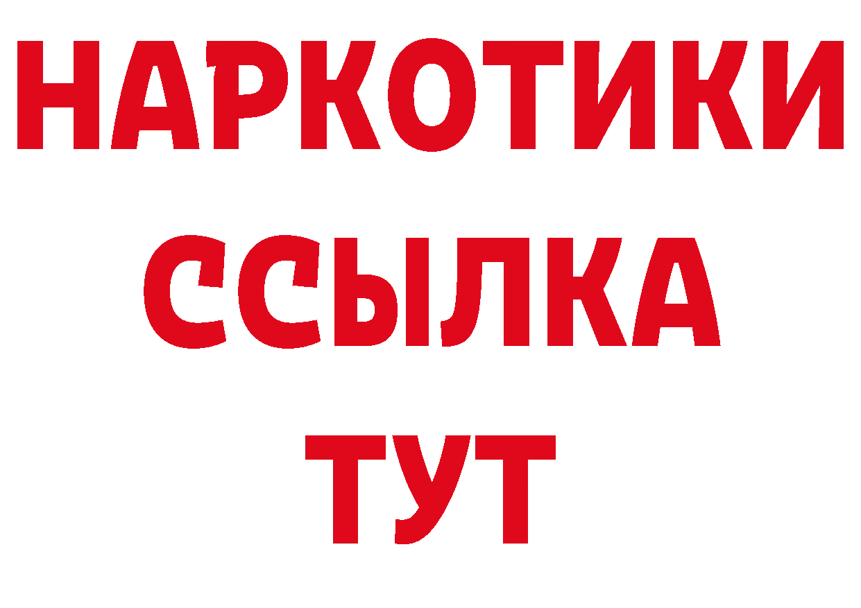 ГАШИШ VHQ сайт дарк нет hydra Будённовск