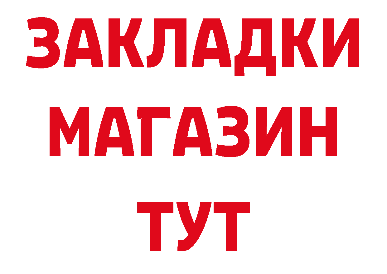 А ПВП СК ТОР площадка МЕГА Будённовск