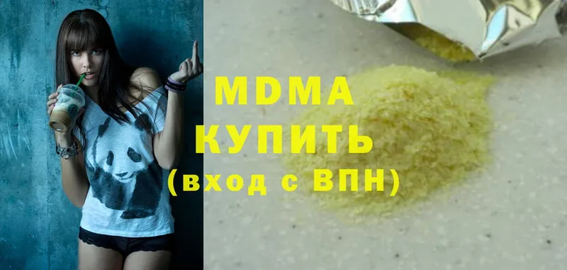 МДМА Molly  цены   Будённовск 