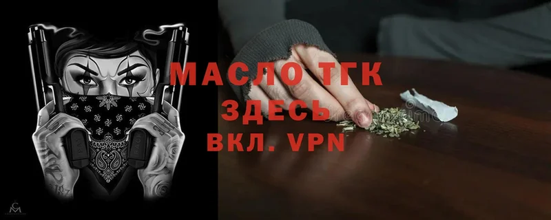 кракен tor  Будённовск  ТГК THC oil 